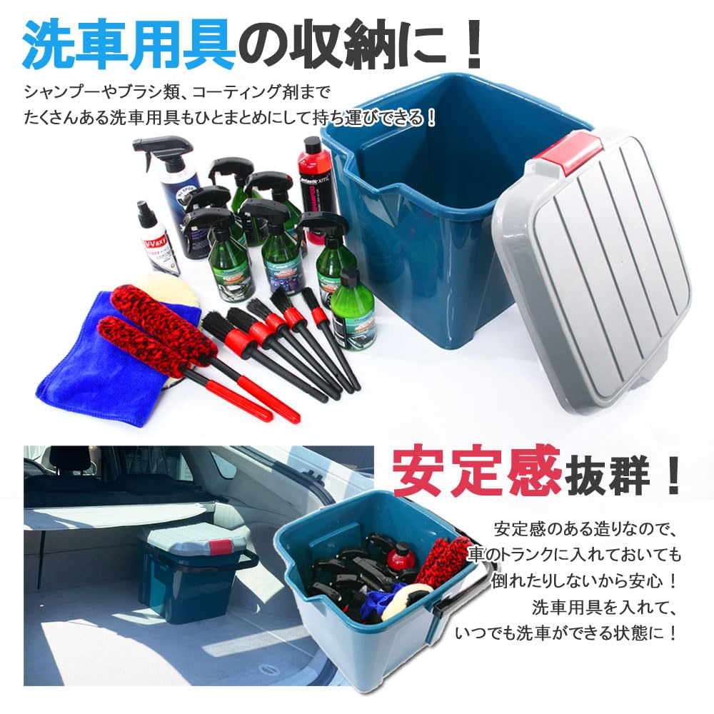 Amazon｜洗車バケツ 18L 踏み台 洗車用品 釣り 掃除 アウトドア 収納